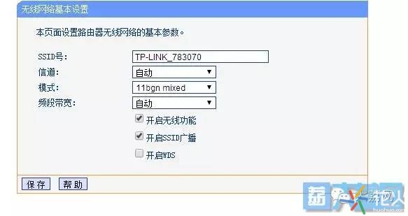 wifi设置无线路由器的教程,无线wifi路由器设置教程