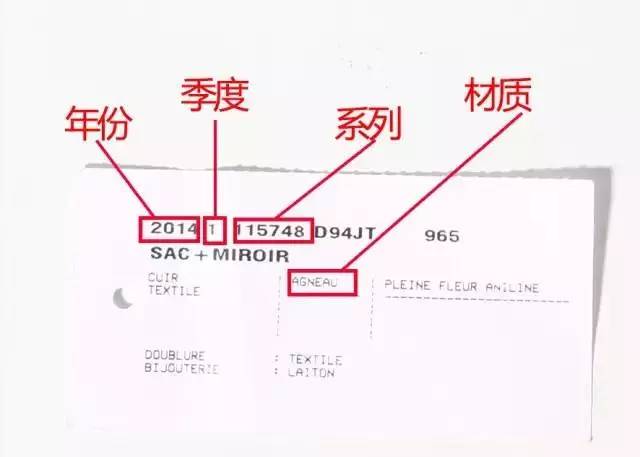巴黎世家机车包链扣真假,新款巴黎世家机车包如何鉴别真假