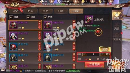 轩辕传奇天心纱有什么用,轩辕传奇手游怎样获得金翅膀