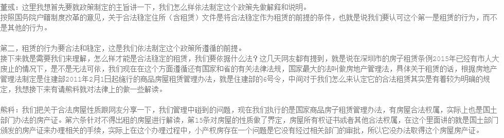 深圳积分入户什么新政策,深圳10000名额积分入户在哪申请