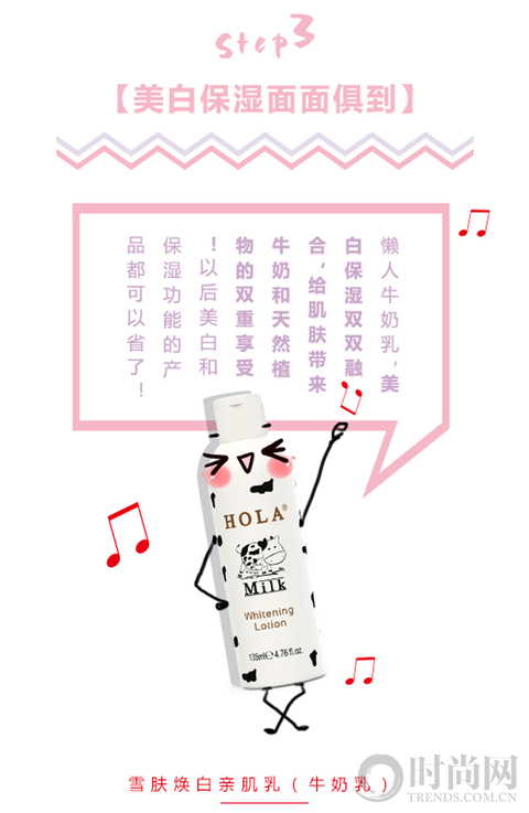 澳洲赫拉奢养紧致抗皱系列,澳洲赫拉蜂蜜青春紧致精华