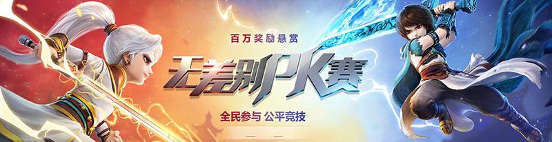 龙马飞升礼盒能进阶啸风龙马吗,大话西游手游龙马飞升有什么好处