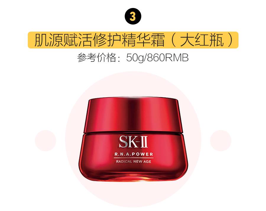 有没有比sk2神仙水还好的爽肤水,除了sk2还有什么好用的护肤品