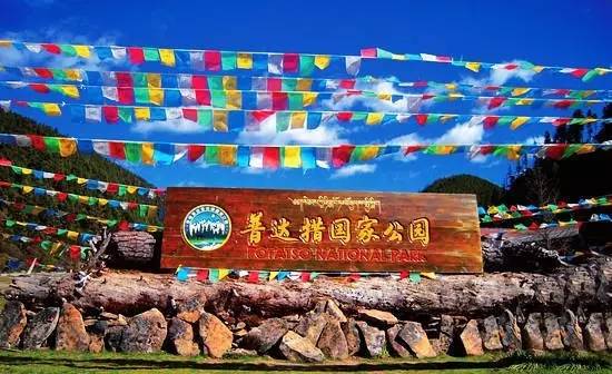 杭州直飞九寨黄龙机场,杭州直飞大理旅游