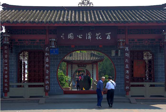 成都周边徒步健身绿道,成都绿道骑行公园