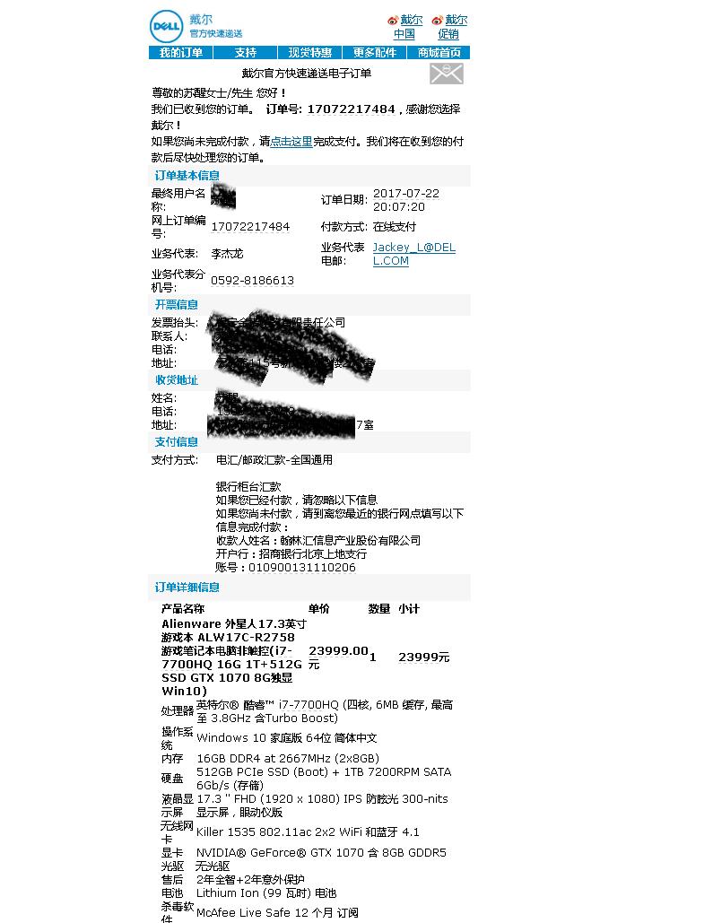 外星人17r4alienware17寸游戏本,外星人17.3英寸笔记本最新款