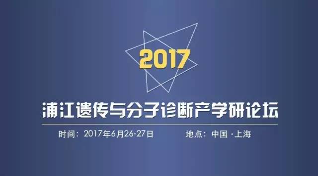 2016全球最受公众关注的科学成果发布！