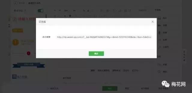 秀米微信公众号排版教程,微信公众号排版怎么弄好看