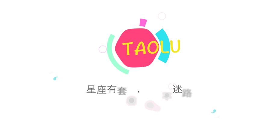 星座八月下半月运势查询,12星座八月运势