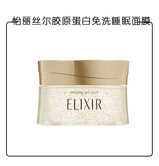 睡眠面膜怎么使用才是正确的,晚上用睡眠面膜的正确用法