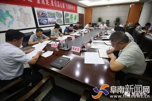 县委理论中心组交流发言,县委召开中心组理论学习研讨会