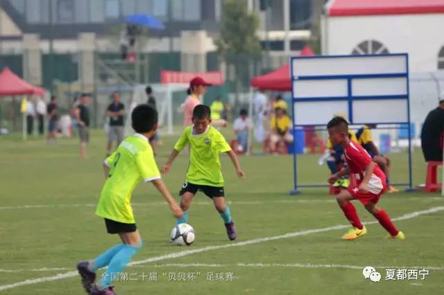 全国贝贝杯足球赛,足球小将全国大赛全集