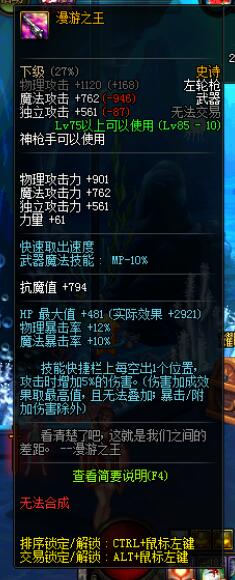 dnf女机械怎么打3s,dnf女机械用什么属强