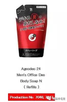 资生堂召回哪些防晒,资生堂被通报