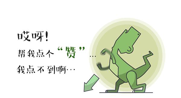 「便民信息」区第一幼儿园招生简章来了，家长朋友们速速戳进来！