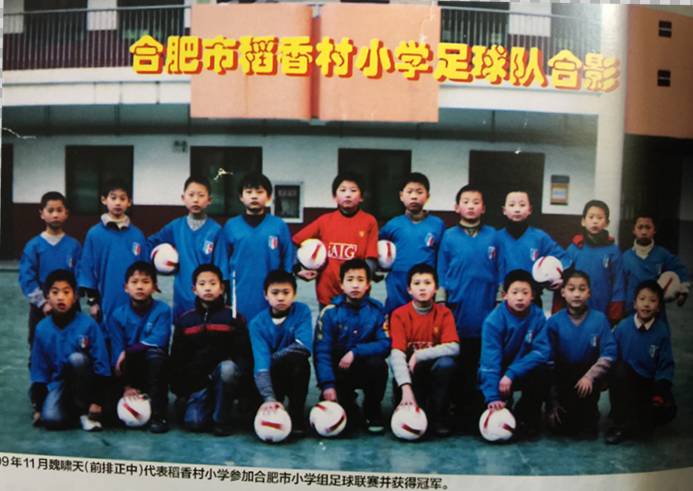 踢足球特长入清华,合肥足球特长生上清华