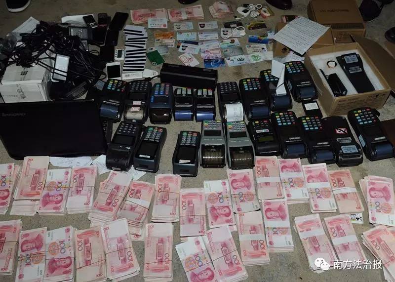 「揭秘」盗刷银行卡手法升级！注意！注意！注意！