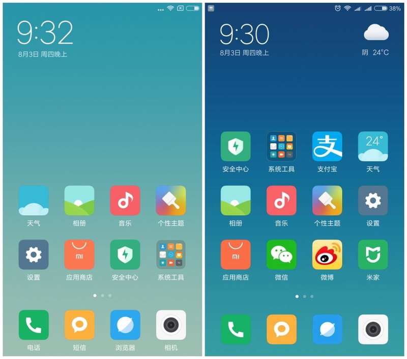 miui9快如闪电是不是可以打断动画,快如闪电miui