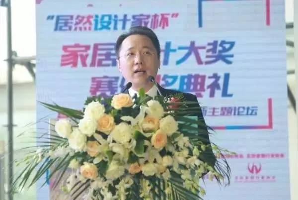 第一届北京国际家居展 (北京城外诚家具城春节营业时间)