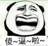 有哪些名字逗比的科学定理?