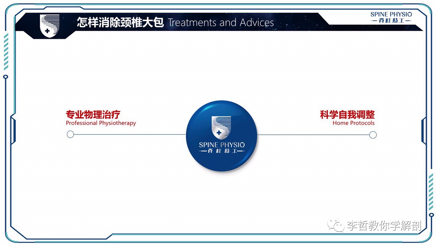 24度颈部大包怎么去除,颈后大包通过训练消除