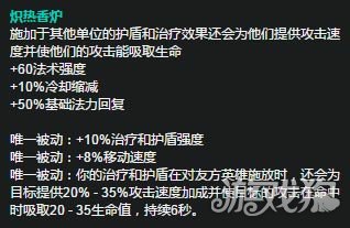 英雄联盟辅助娜美,娜美英雄联盟技能连招