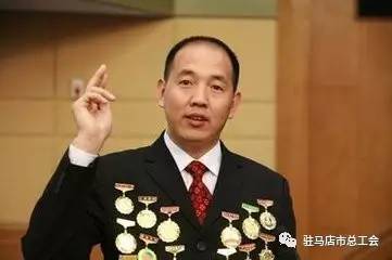 驻马店全国劳模,驻马店总工会劳模视频