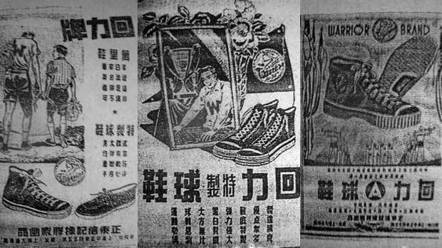 有没有像回力这样的国产衣服品牌,像回力但又不是回力的牌子有哪些