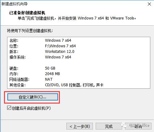 创建虚拟机提示disk启动失败,创建虚拟机就直接蓝屏了