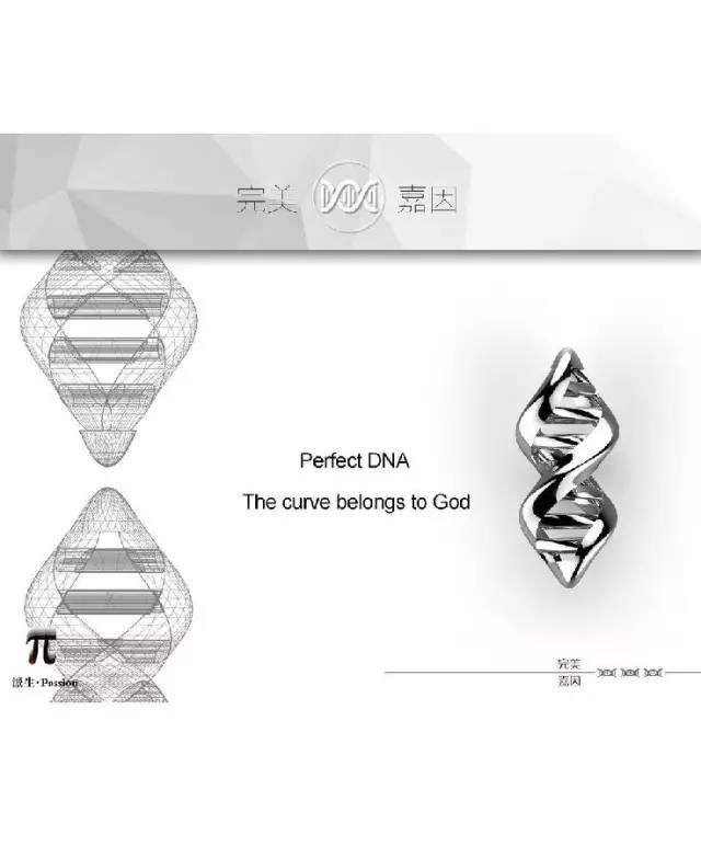 2020中国设计师展,中国设计师创业作品图片