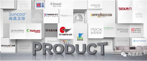 陶企面对复杂多变的市场环境,陶企与整装合作