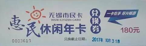 市民卡能在自己的手机上充值吗,无锡市民卡充值机