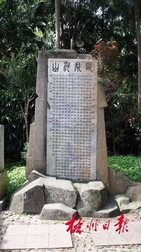 梧州演义,民国时期梧州市政府在什么位置