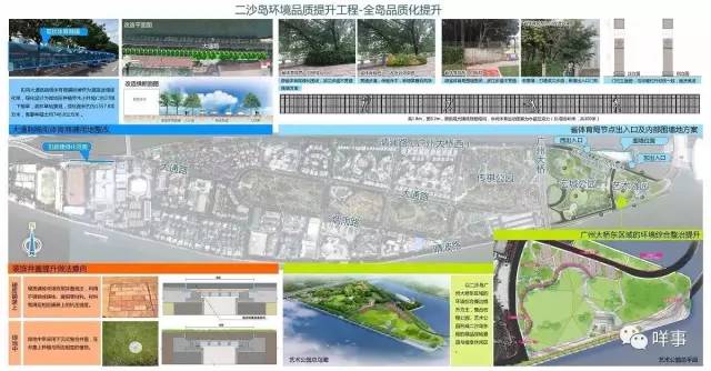 广州二沙岛海心沙公园,海心沙公园和二沙岛公园哪个好玩