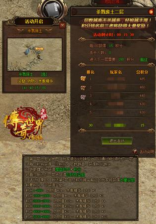 贪玩传奇原始版怎么玩,贪玩传奇世界玩家交流