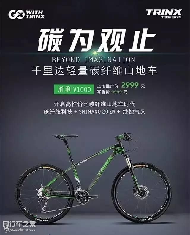 千里达上海自行车展,千里达老款公路赛