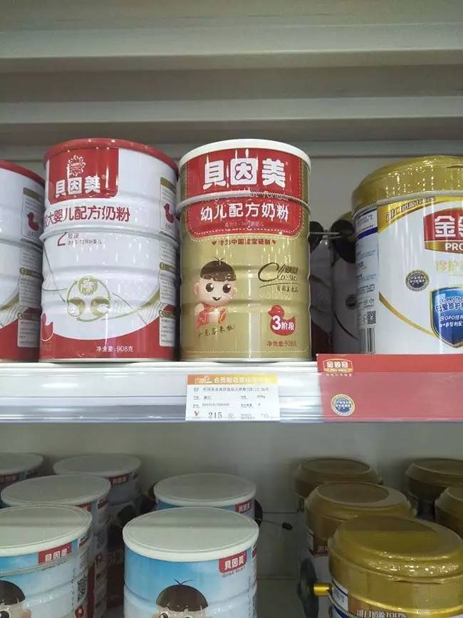 丽江奶粉推荐,丽江妈咪宝贝母婴店有些什么