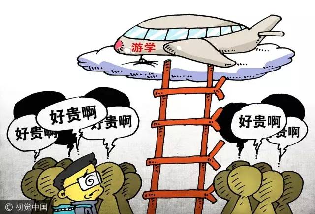 月入3万撑不起一个孩子的暑假,有必要花几万让孩子出国游学么