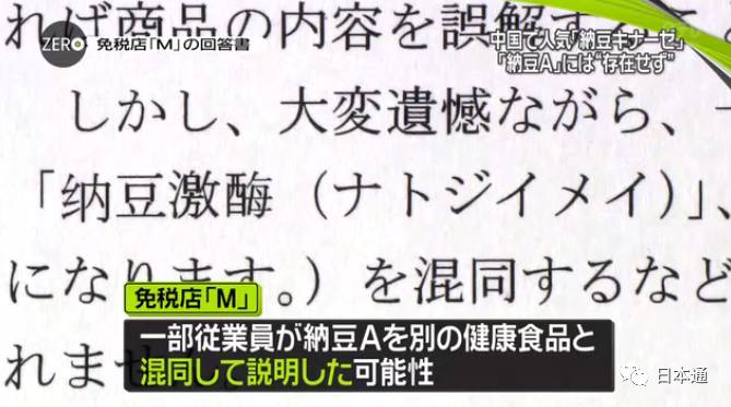 日本华裔导游骗局,日本旅游免税店陷阱是什么