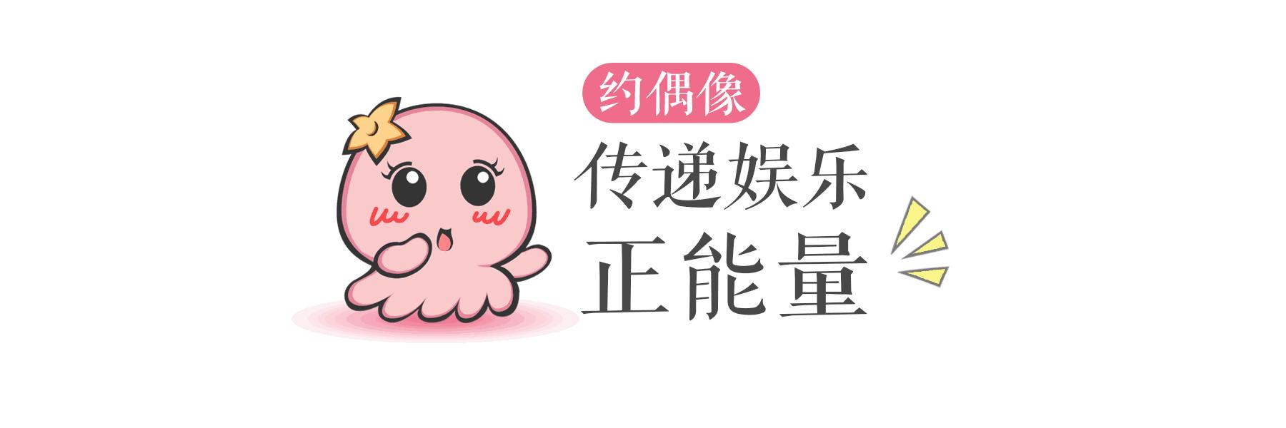 娱闻｜《心理罪》票房破纪录！倪妮秒删？泰国偶遇周杰伦昆凌？王俊凯-鹿晗-郑爽-任嘉伦-陈伟霆-蒋欣