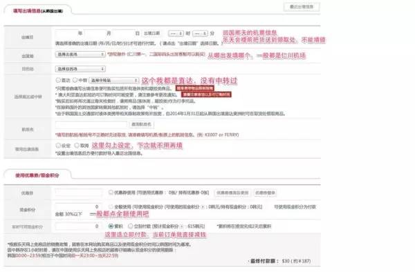 首尔购物路线攻略图高清,首尔购物游玩攻略2015