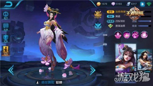 百里守约萌漫画,百里守约和百里玄策漫画