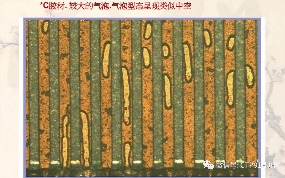 压合胀缩问题如何改善,压合前处理