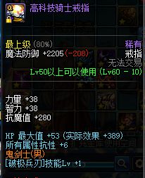 地下城与勇士刚升满级后要干嘛,地下城与勇士满级后该怎么玩