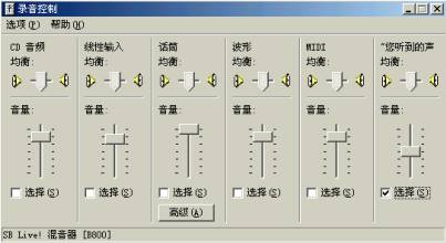 北京车载音乐u盘制作工作室,家庭音乐制作工作室