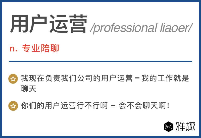 三里屯经典句子,三里屯酒吧经典语录