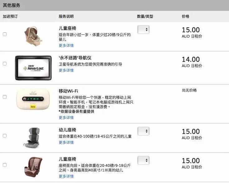 自驾免押金租车哪家好,上海自驾租车公司哪家好