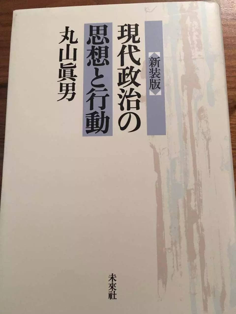 长假不去日本，就读这二十本书了解真实的日本吧|《经济人读书会》日本书单