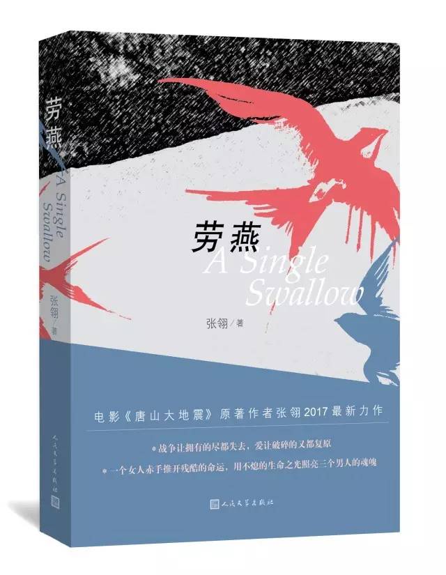 第17届上海书展100本推荐书目名单,2019上海书展上海人民出版社