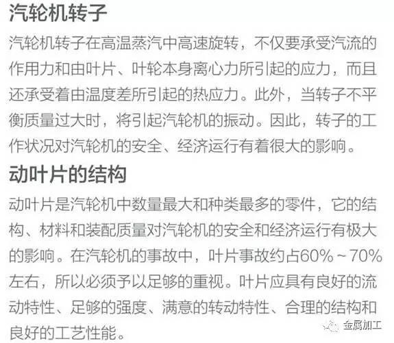 汽轮发电机组工作原理及结构讲解,发电机组内部结构和工作原理